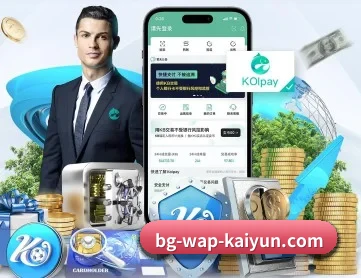 开云体育 APP 深度功能(kaiyun)