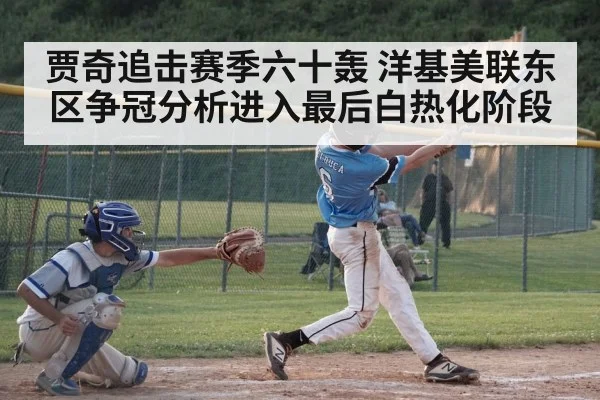 baseball batter home run swing